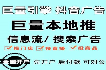 谷歌SEM广告投放的ROI优化：一家科技公司的成功经验